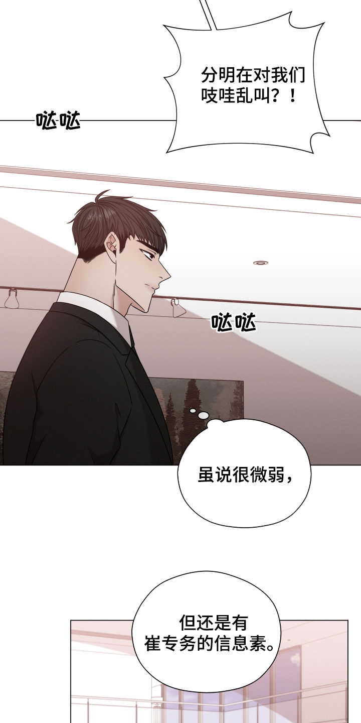 第54章：玩偶2