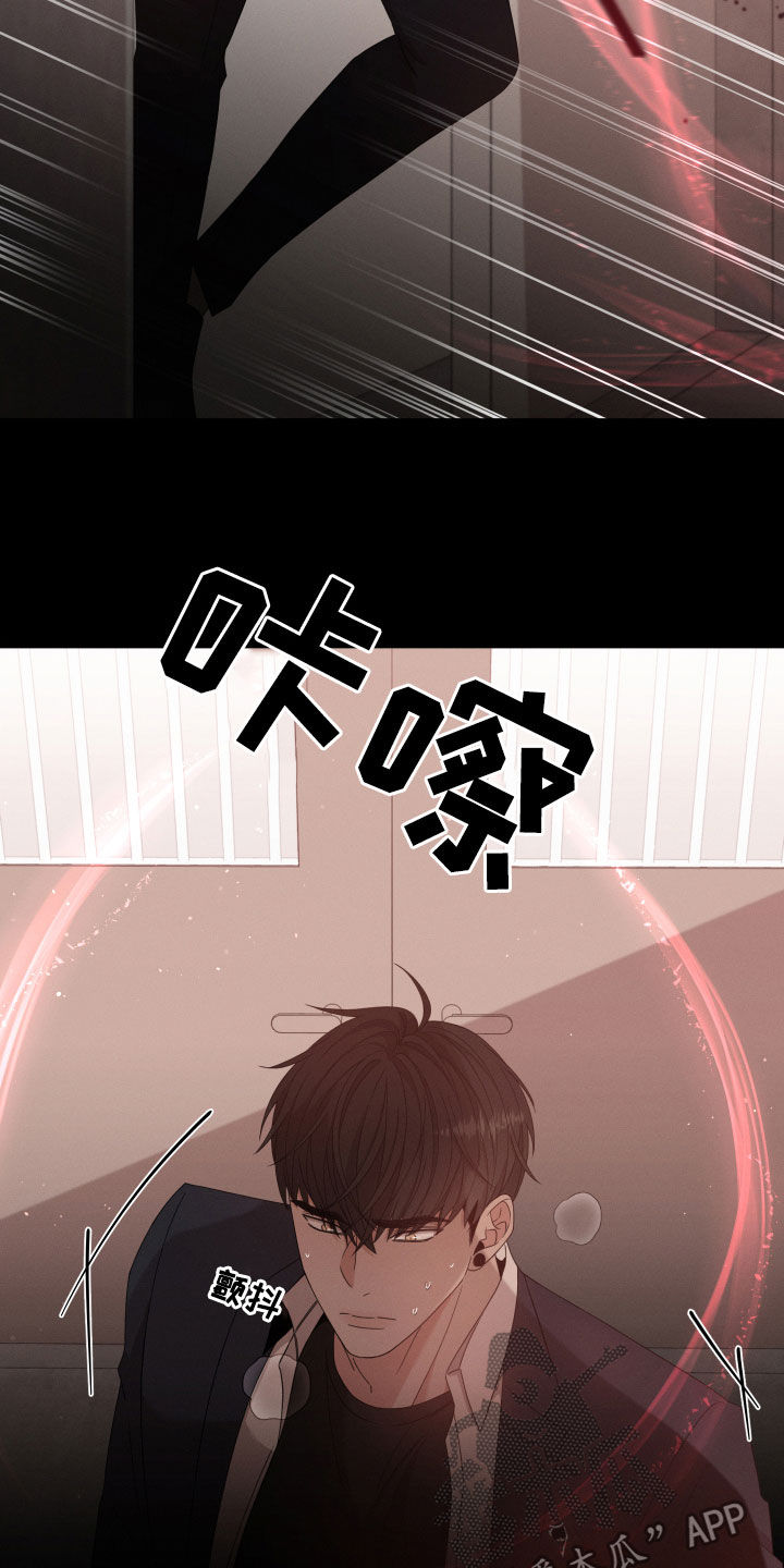 第21章：沦陷2