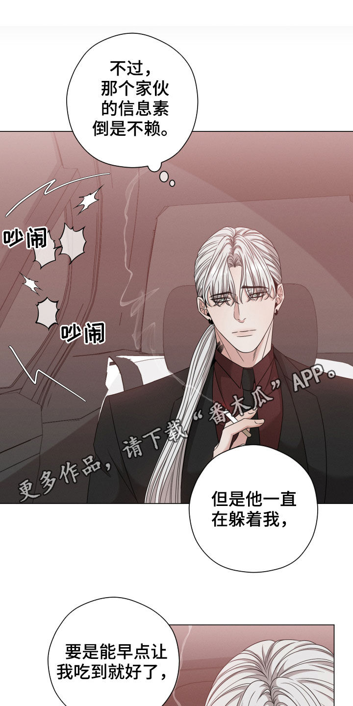 第15章：败类0