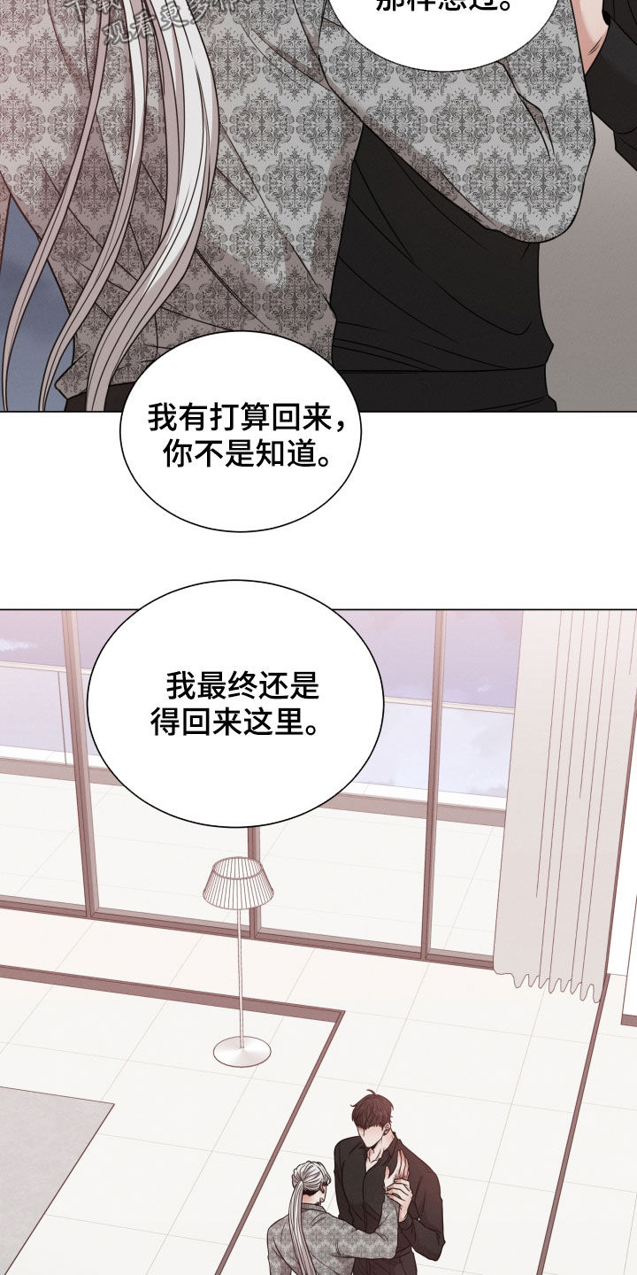 第65章：帮帮我（第一季完结）4