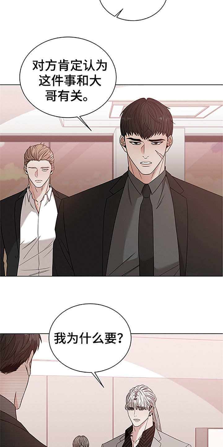 第42章：重要的客人2