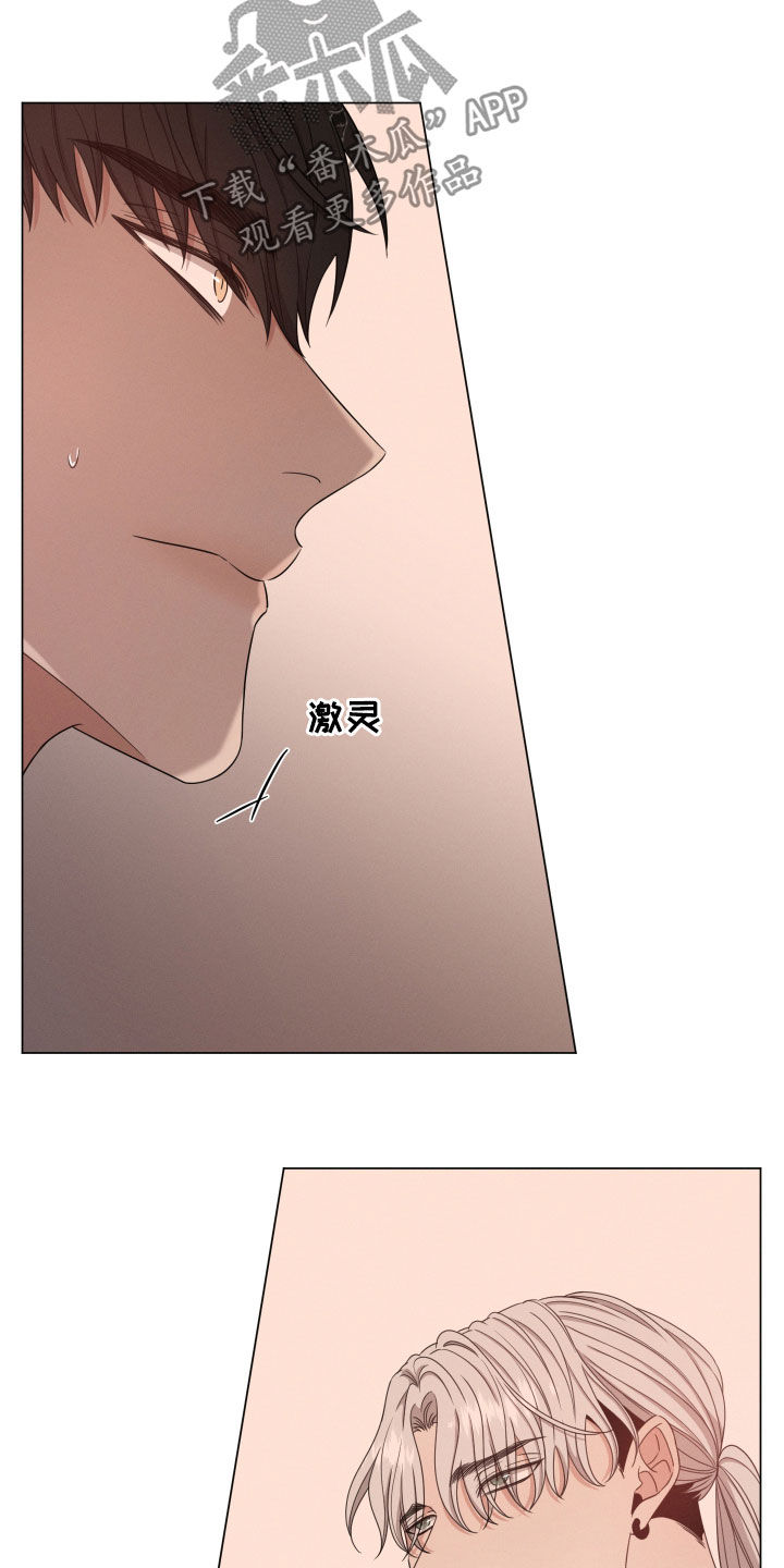 第27章：花香2