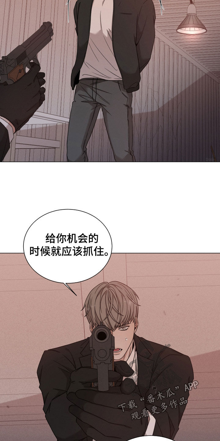 第113章：【第二季】是因为你1