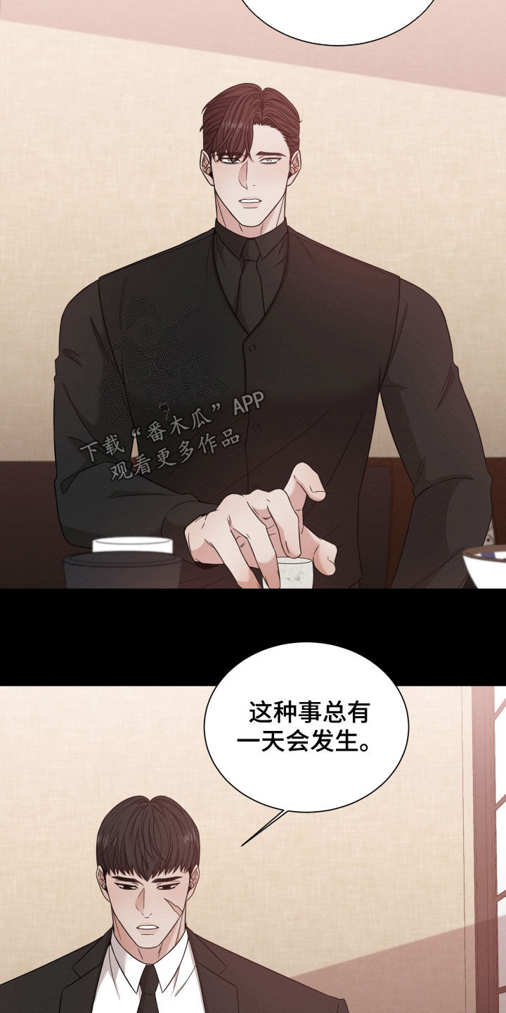 第60章：继承2