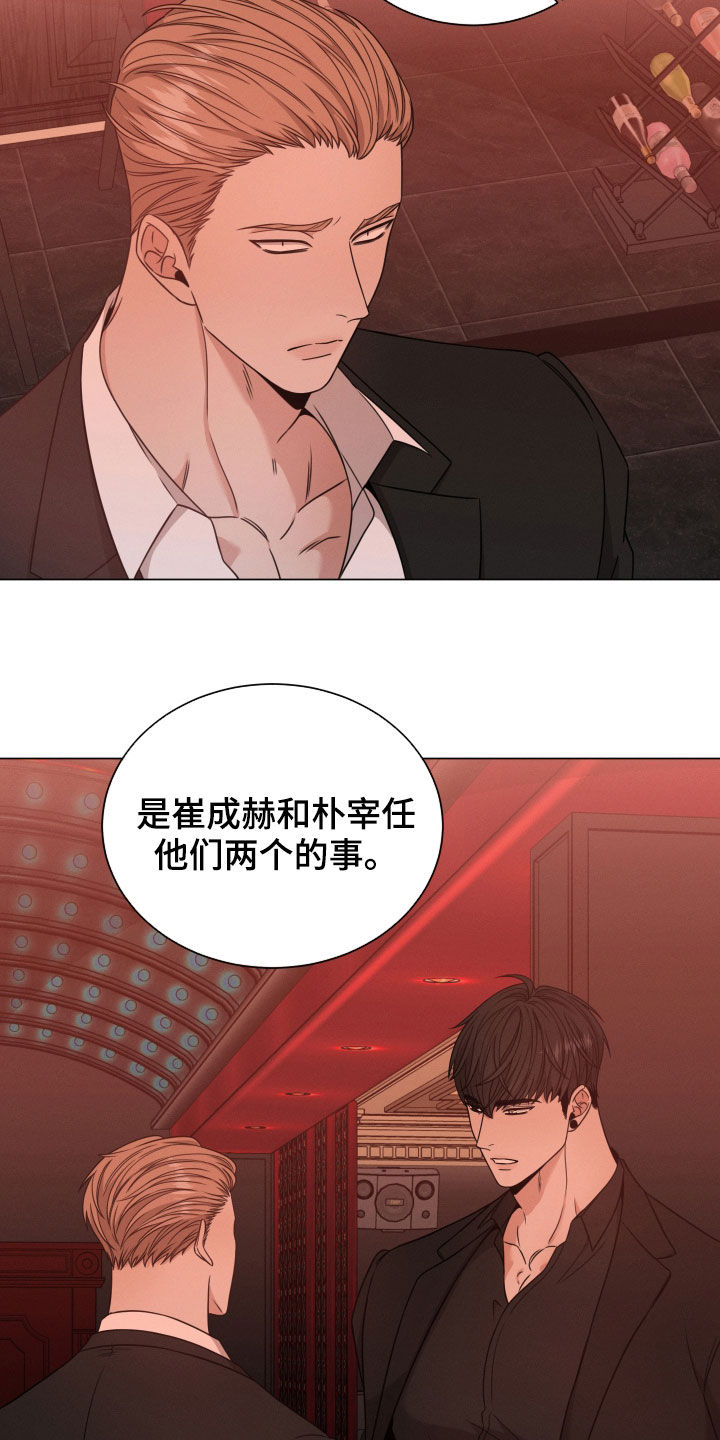 第63章：老师4