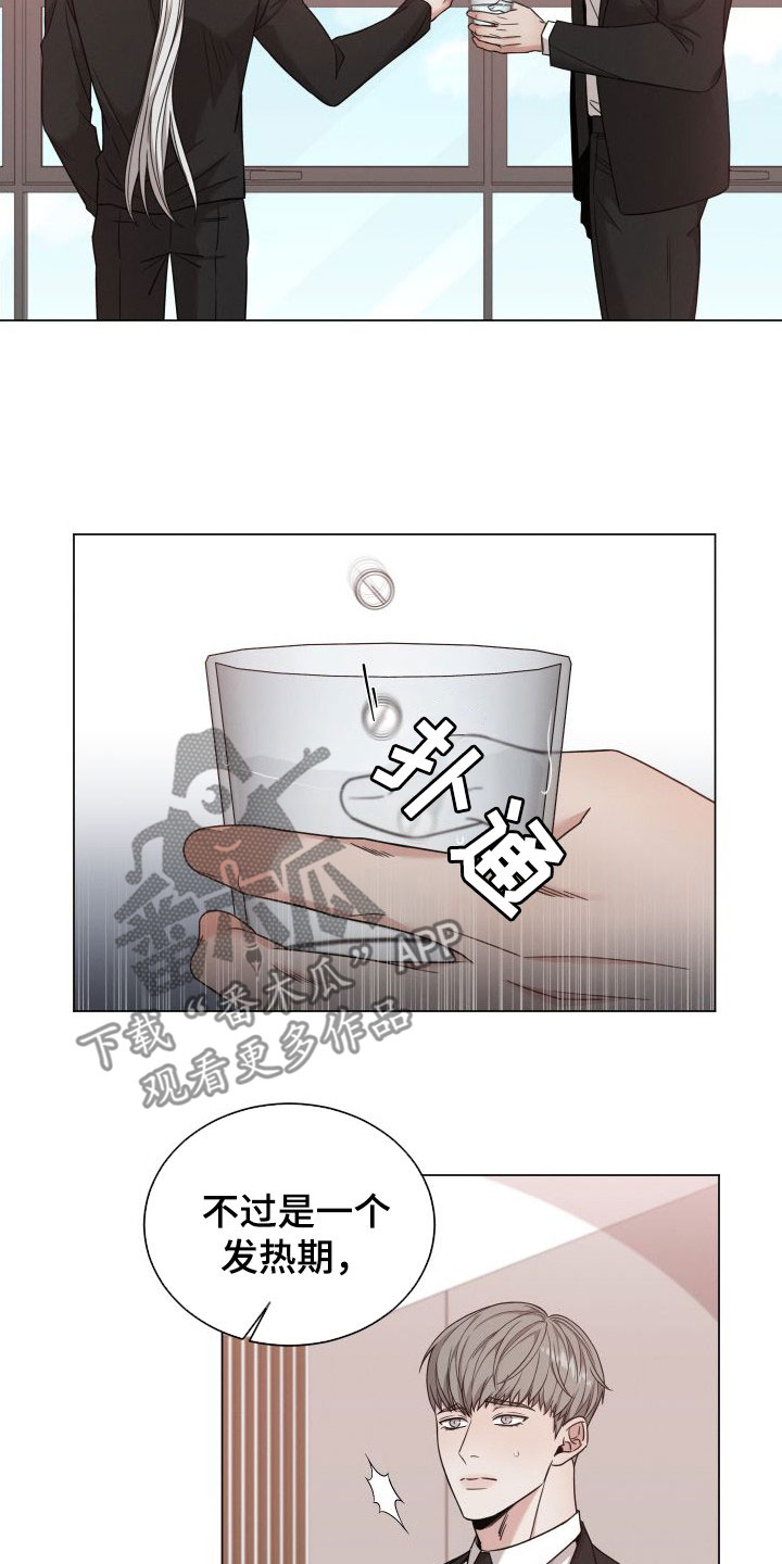第73章：【第二季】标记3