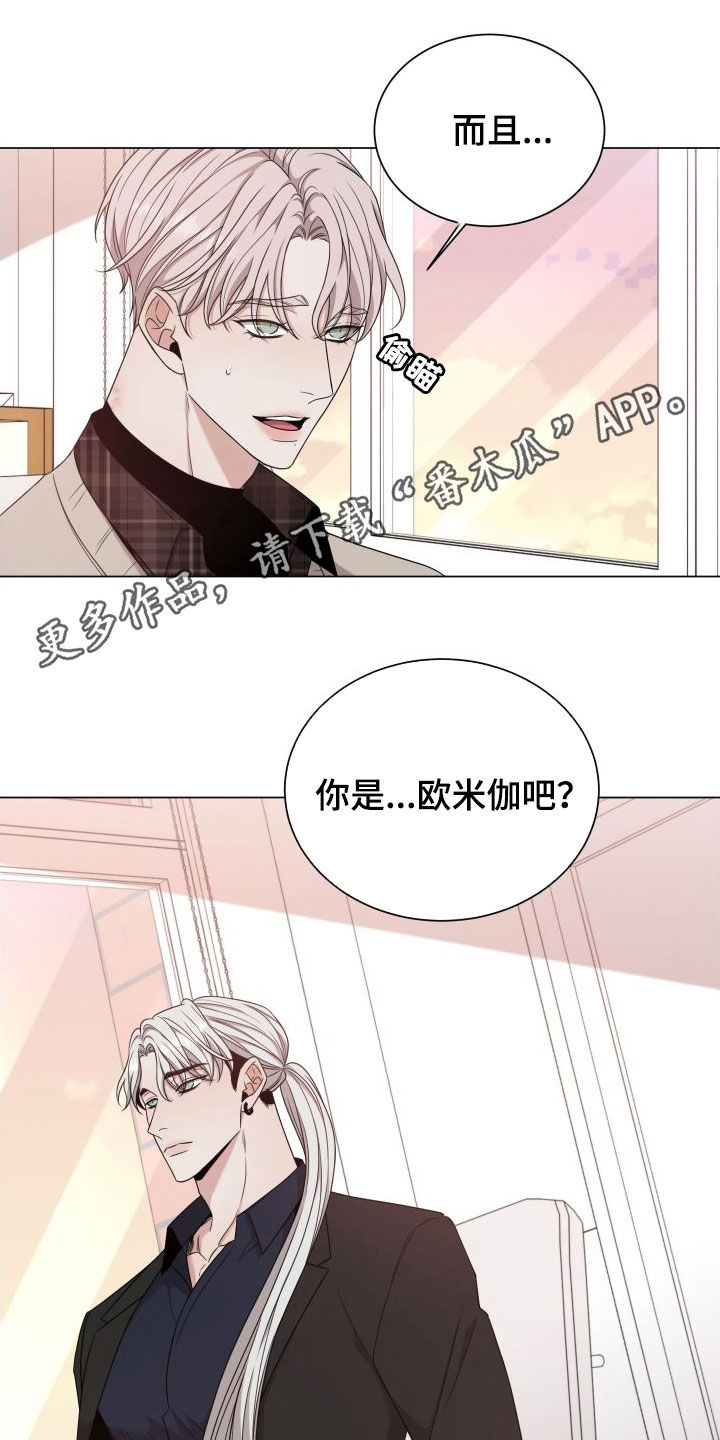 第93章：【第二季】不是好人0