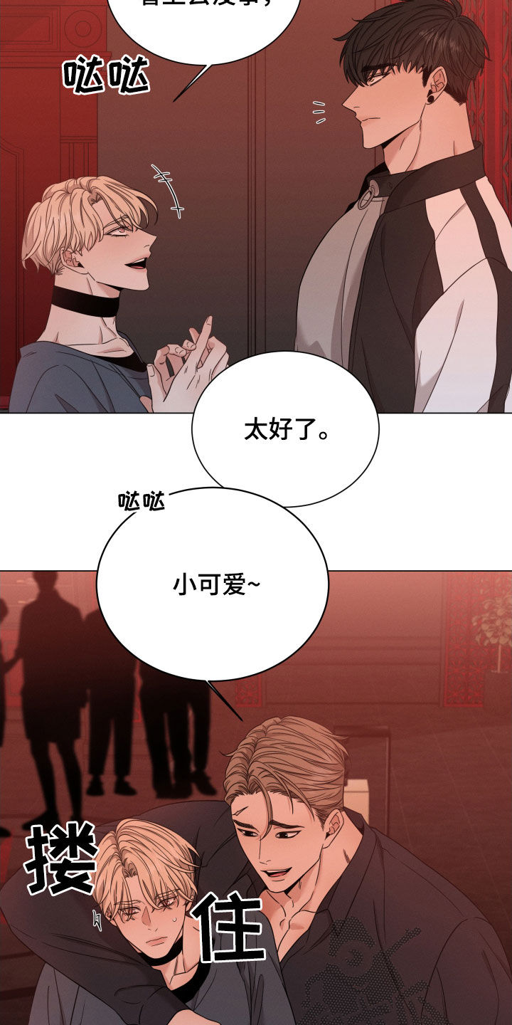 第36章：出头3