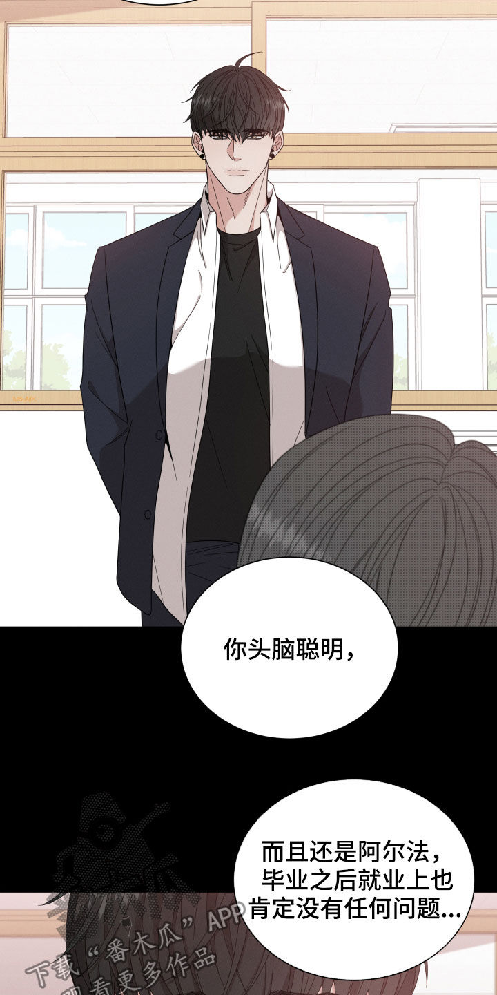第20章：阴谋2