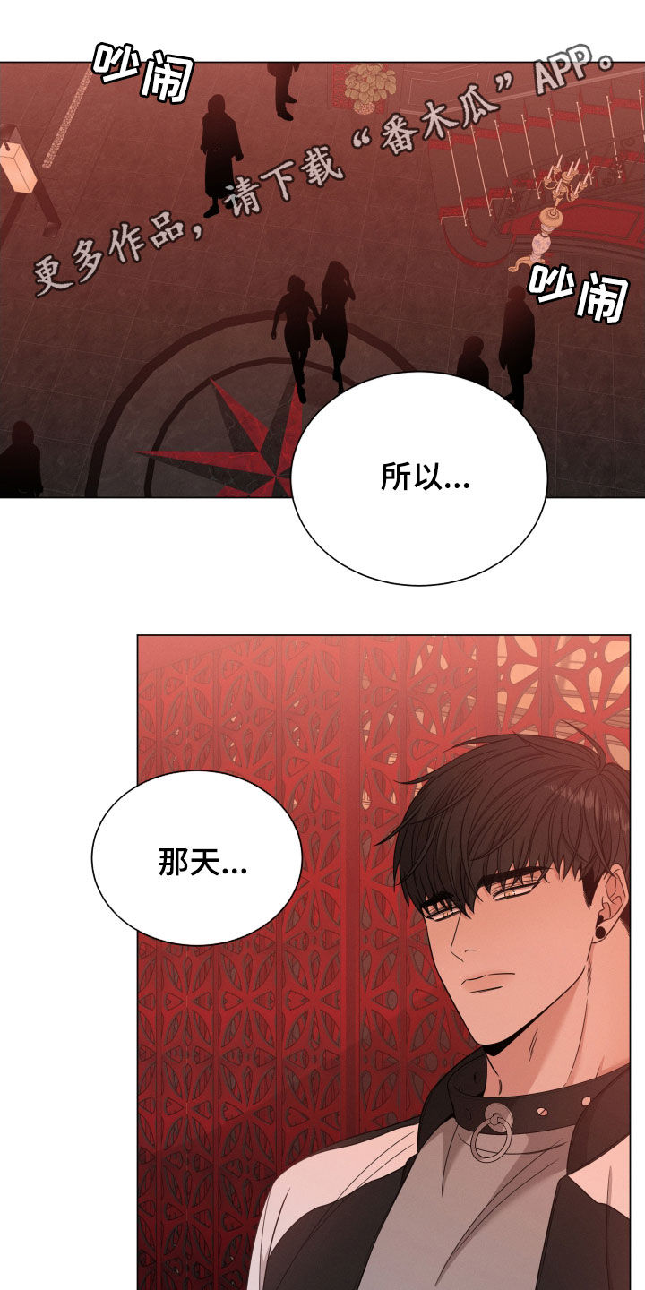 第36章：出头0