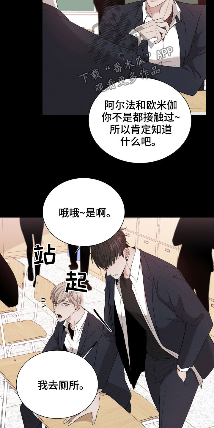 第19章：朋友4