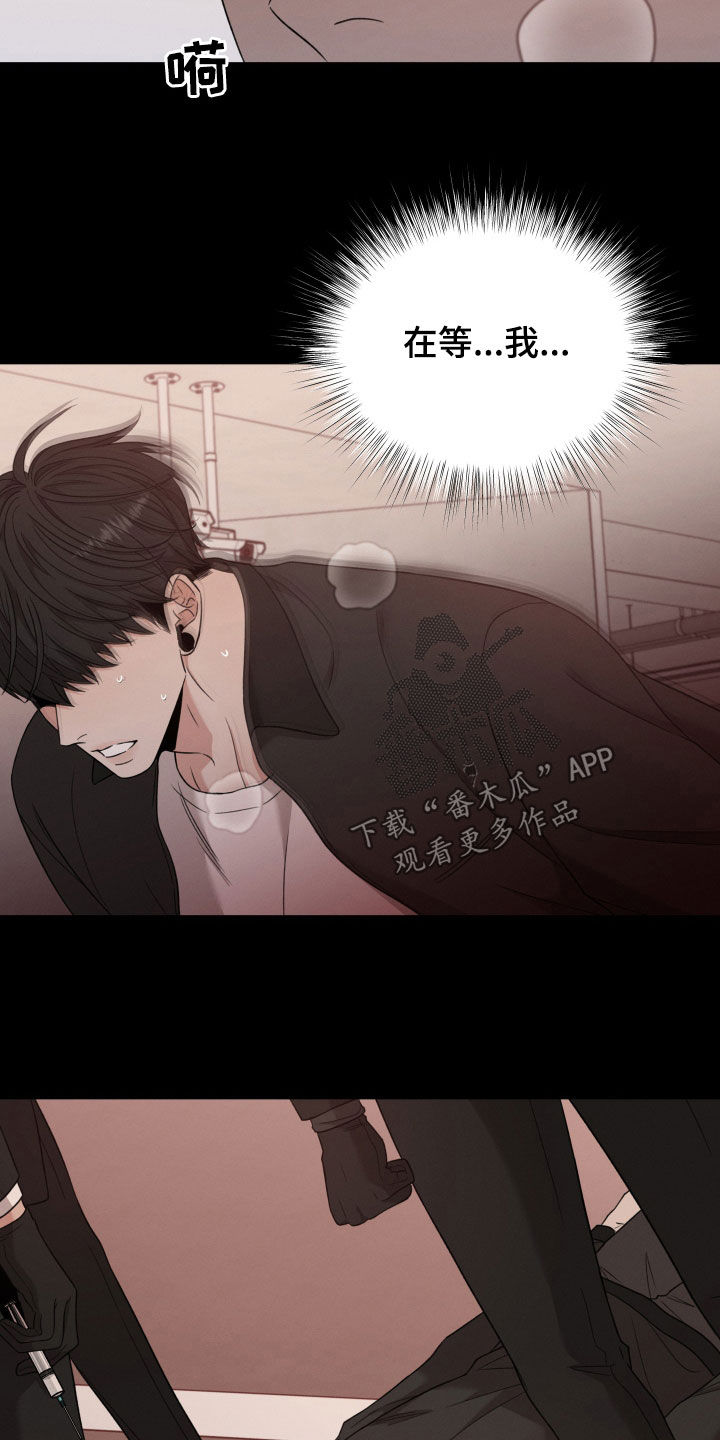 第110章：【第二季】不要随便动手2