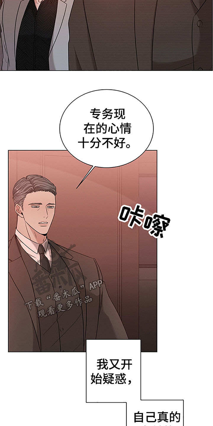 第43章：危险1