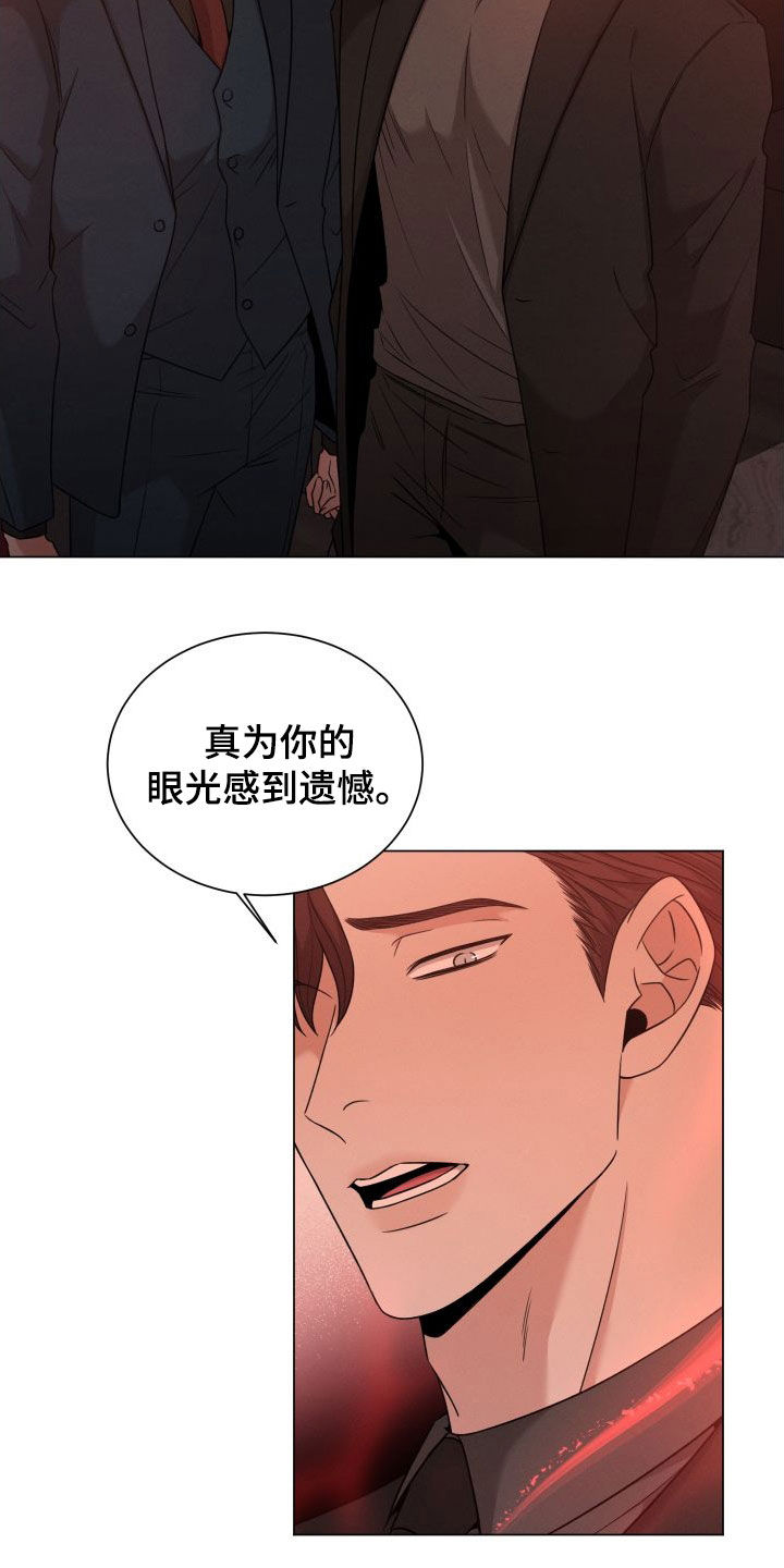 第80章：【第二季】杀机3