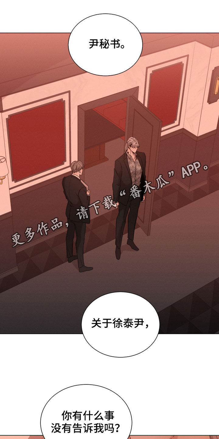 第64章：生气0