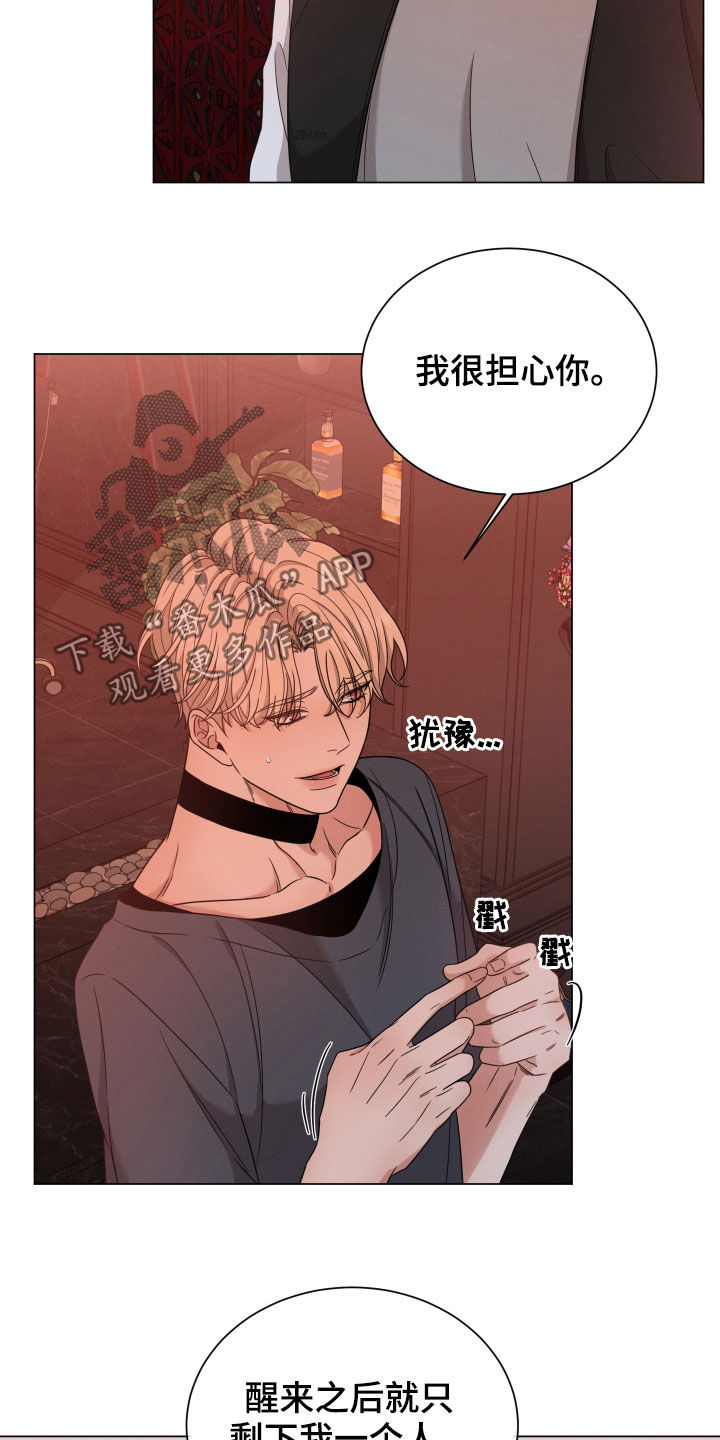 第36章：出头1