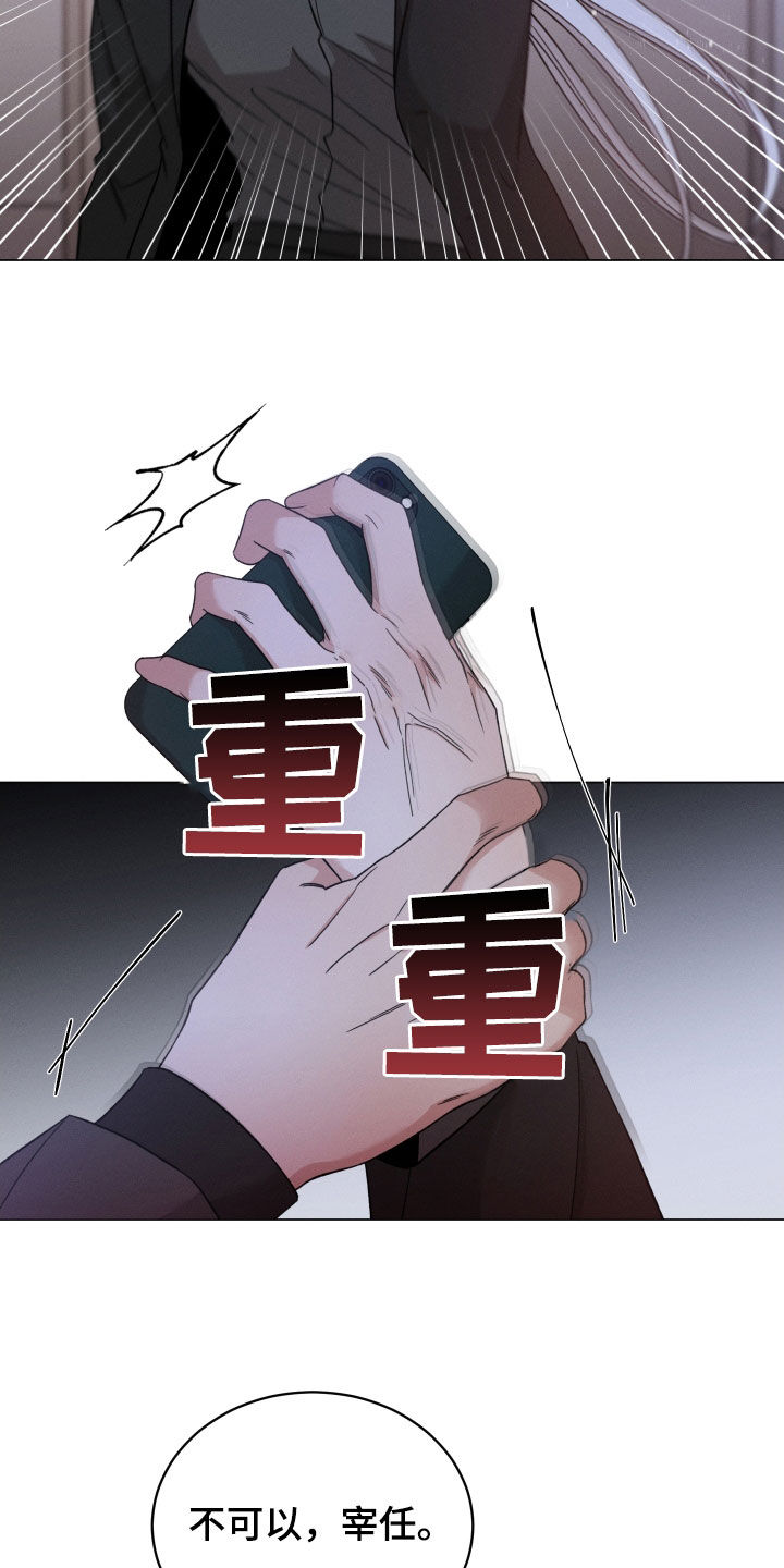 第118章：【第二季】对你没好处0