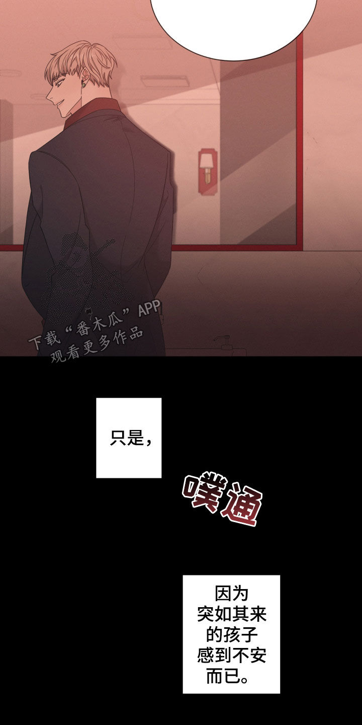 第57章：流产2