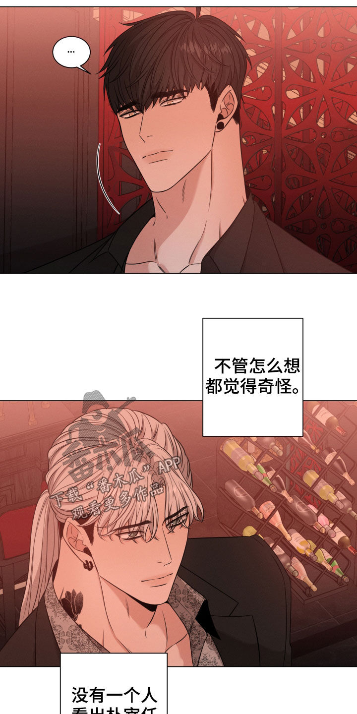 第62章：高中同学3