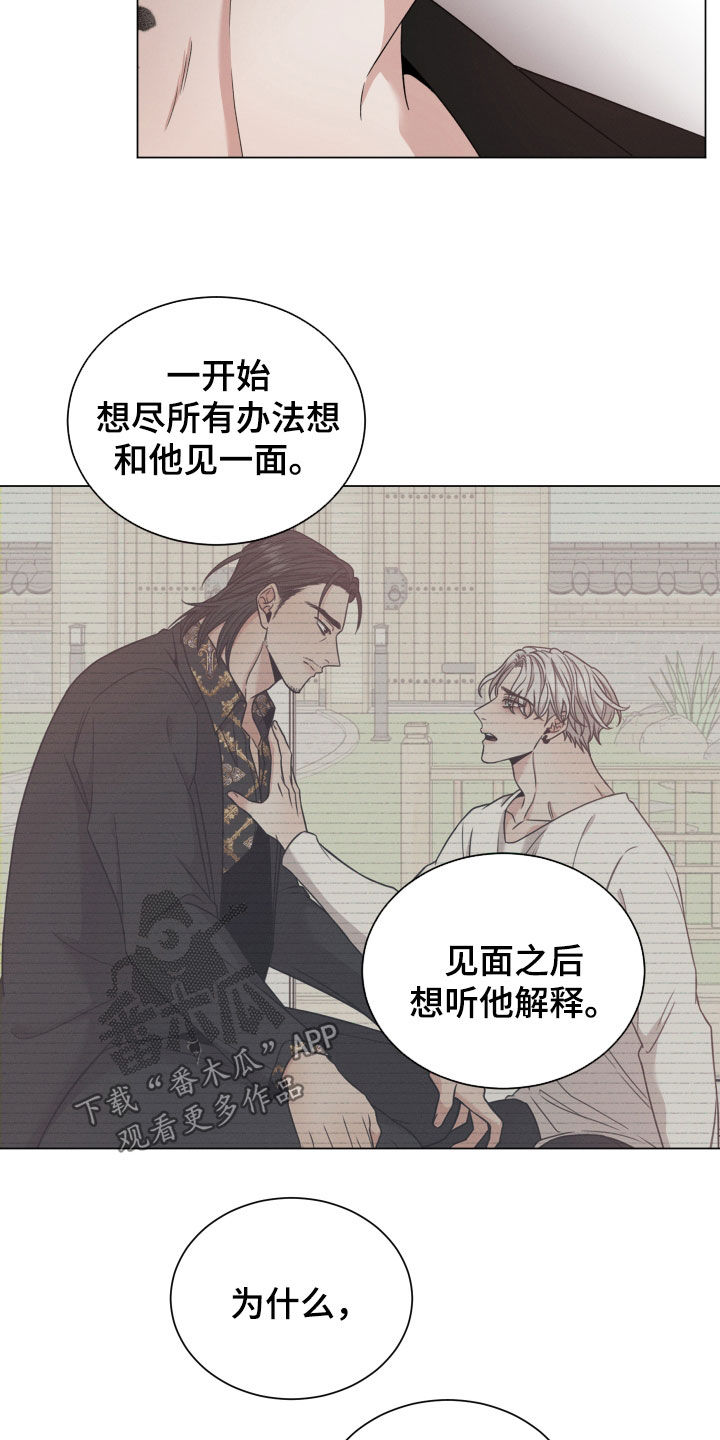 第104章：【第二季】亲自出马2