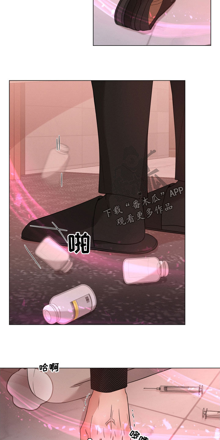 第44章：打针1