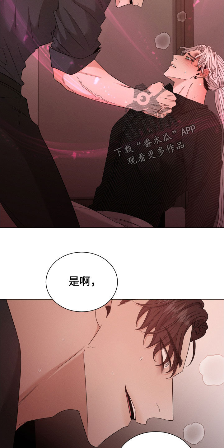 第45章：不能信4