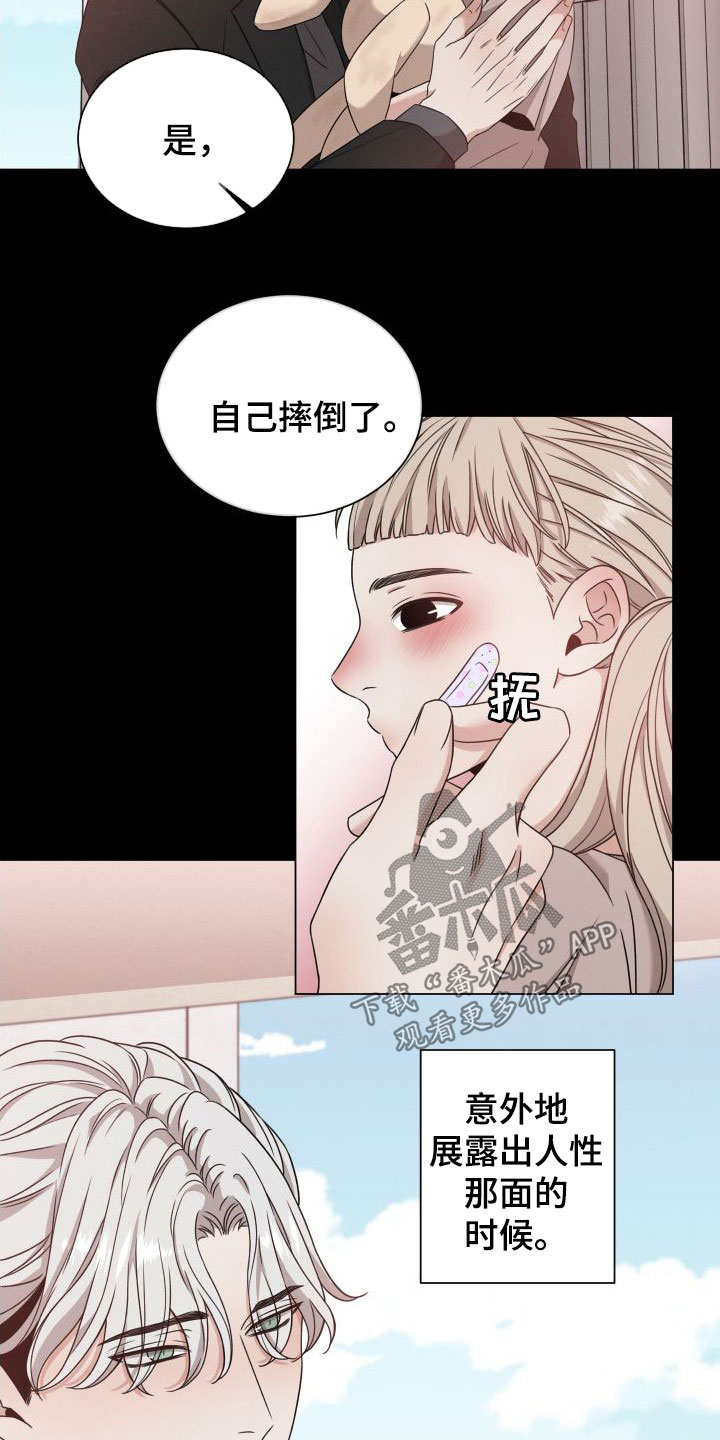 第71章：【第二季】想让他怀孕4