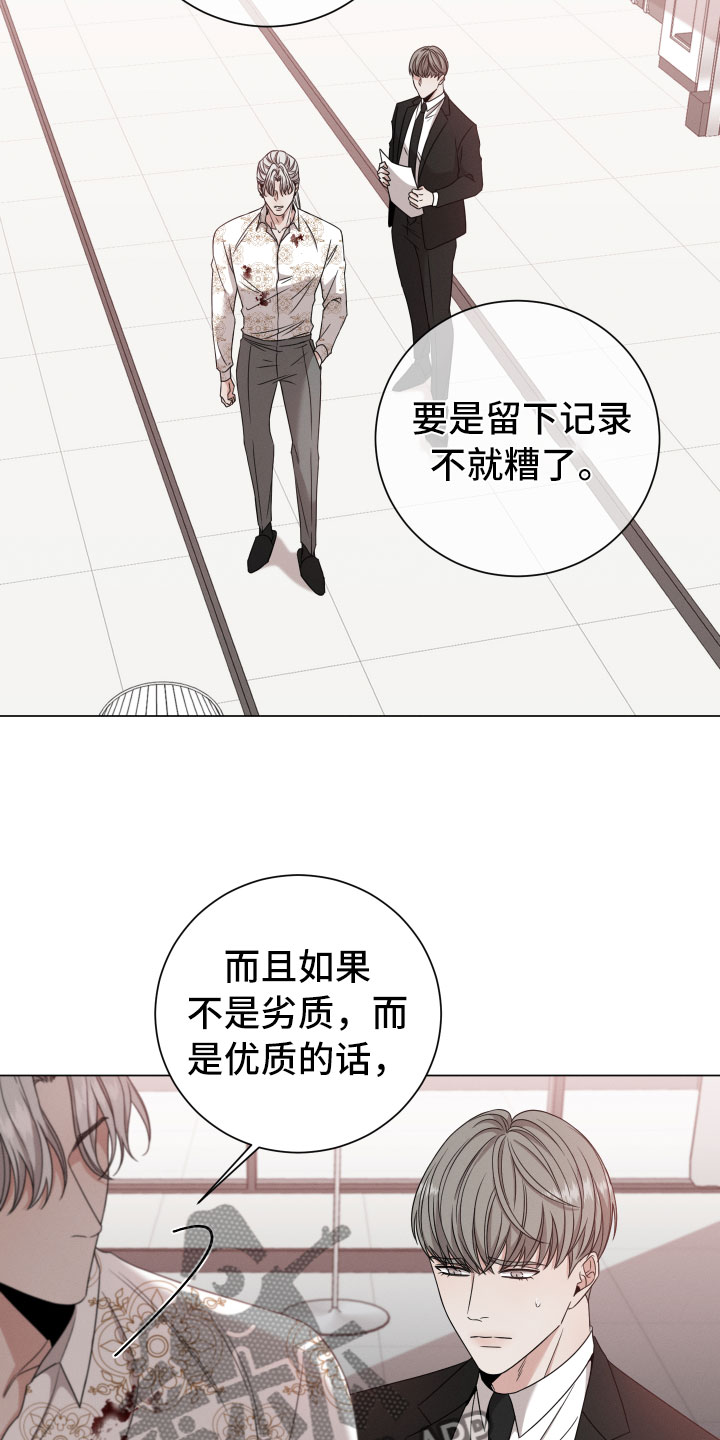 第13章：报告4