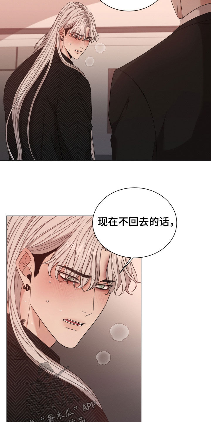 第50章：味道3