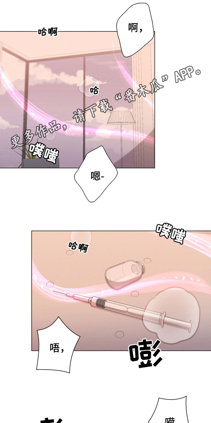 第34章：传闻0