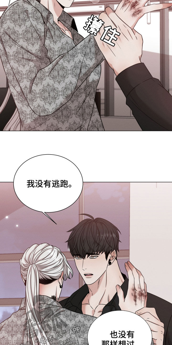 第65章：帮帮我（第一季完结）3
