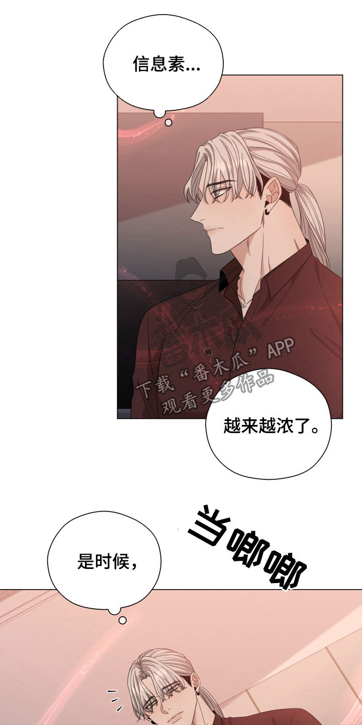 第17章：危险1