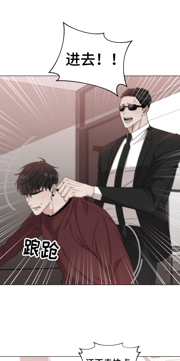第3章：有味道0
