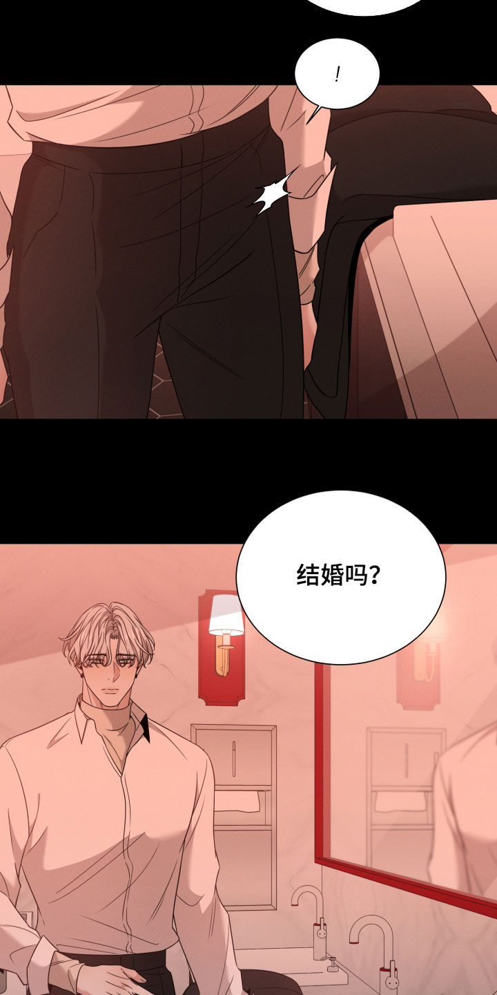第56章：怀孕4