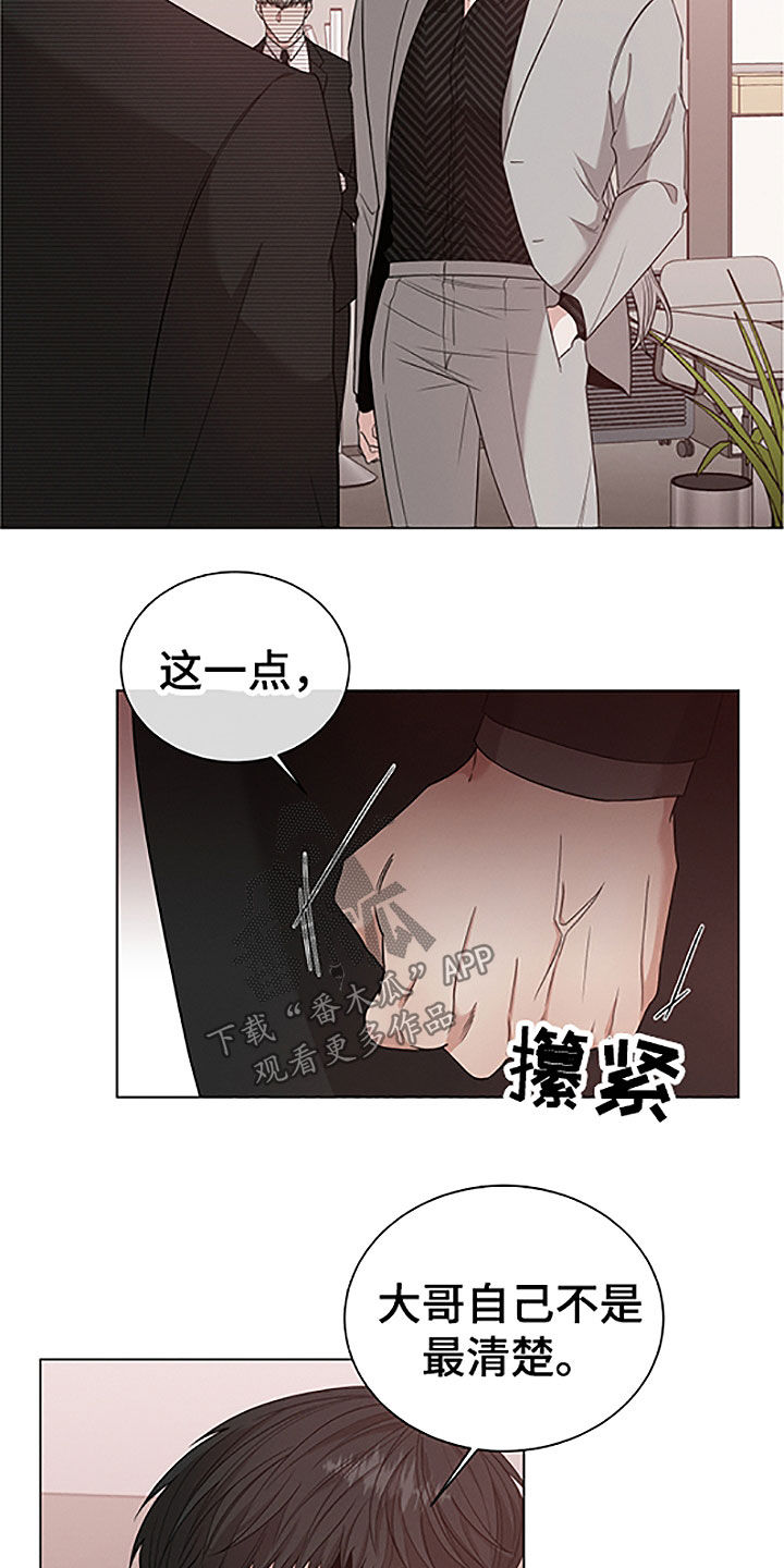 第42章：重要的客人3