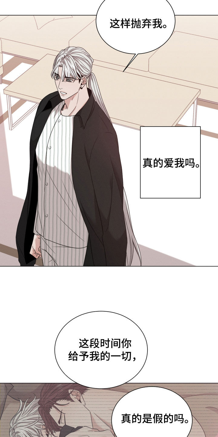 第104章：【第二季】亲自出马3