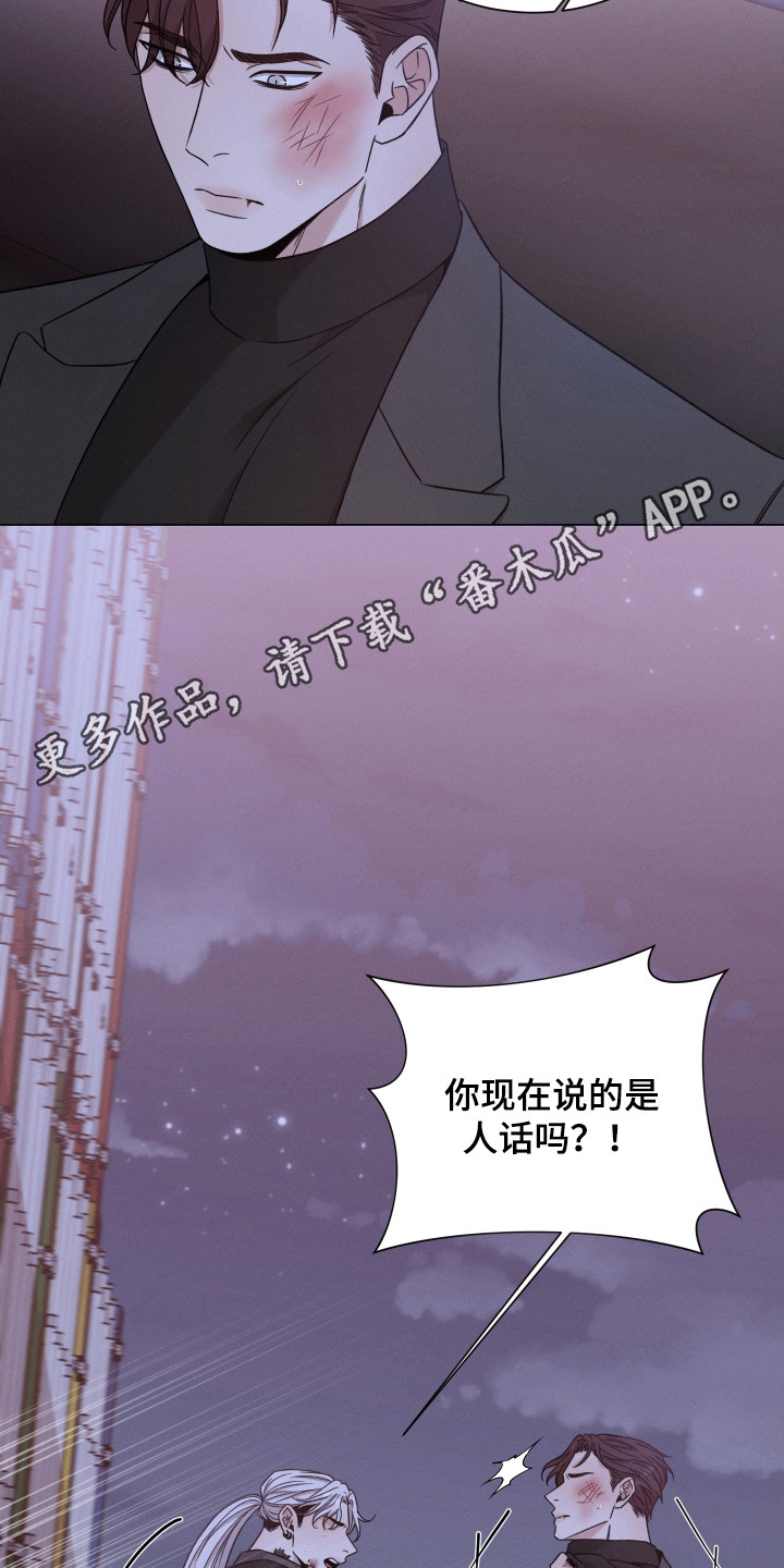 第124章：【第二季】选择4
