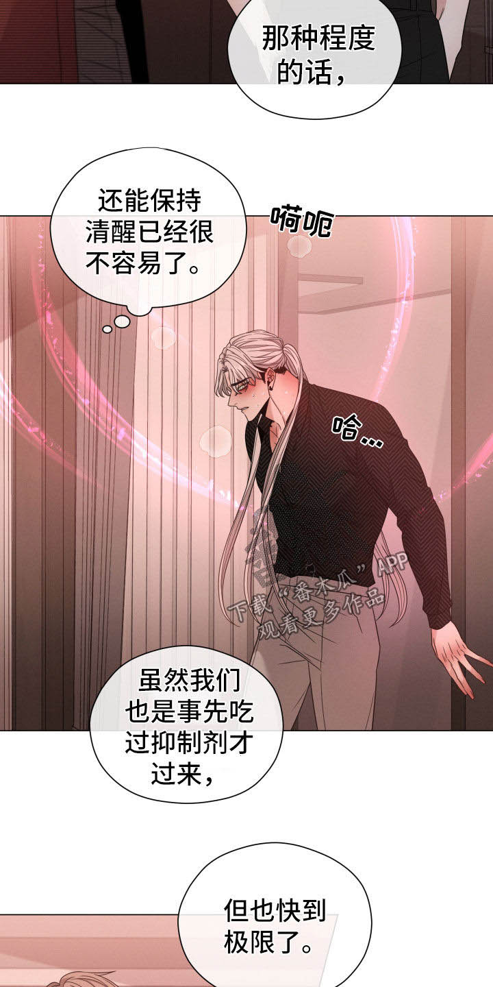 第46章：选择3