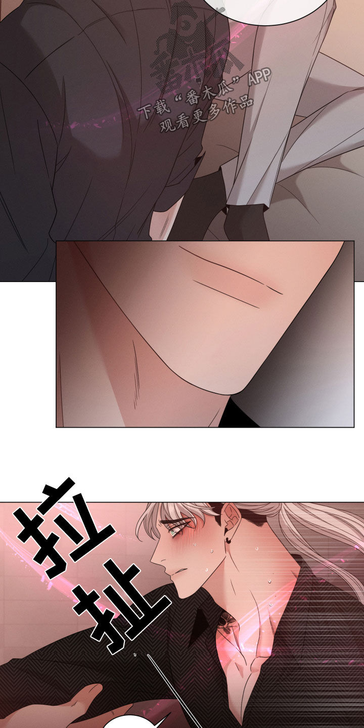 第47章：看清楚了4