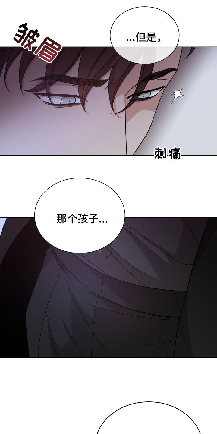 第118章：【第二季】对你没好处3