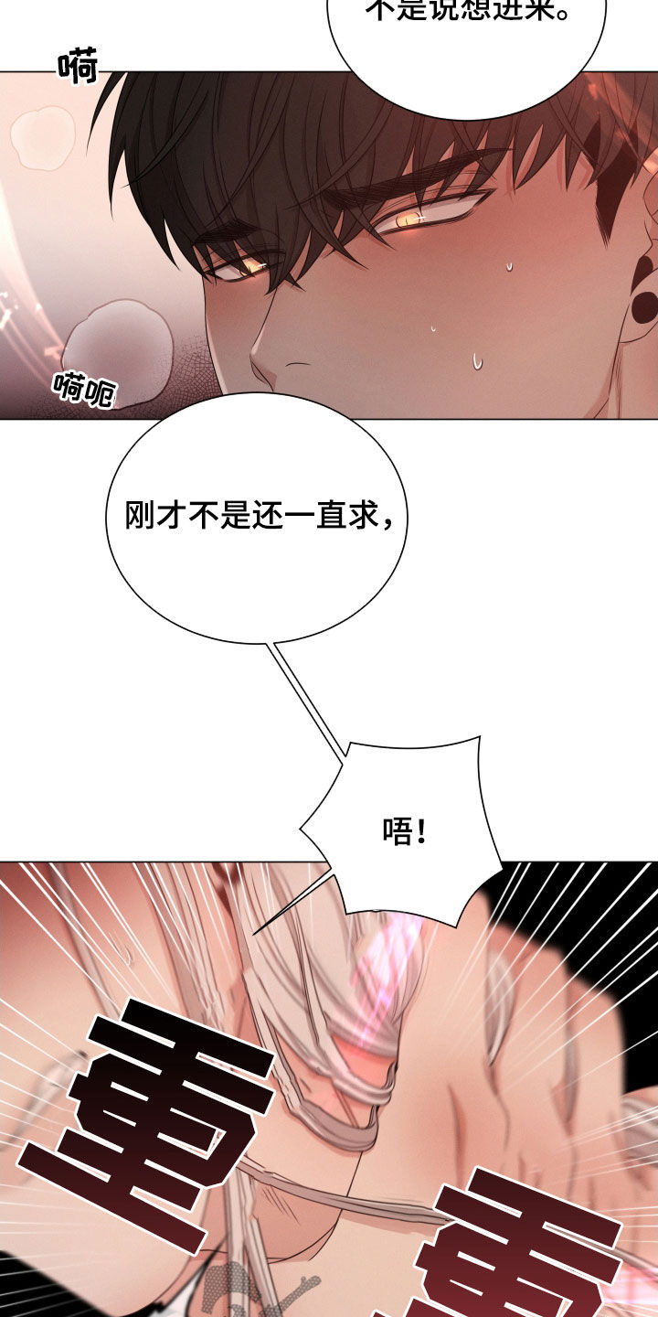 第29章：输给本能1