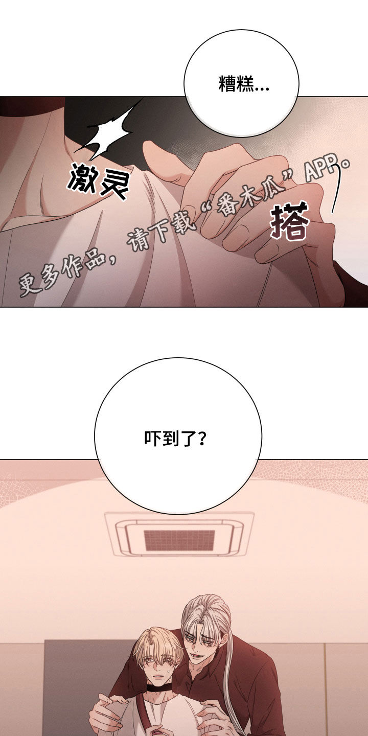第17章：危险0