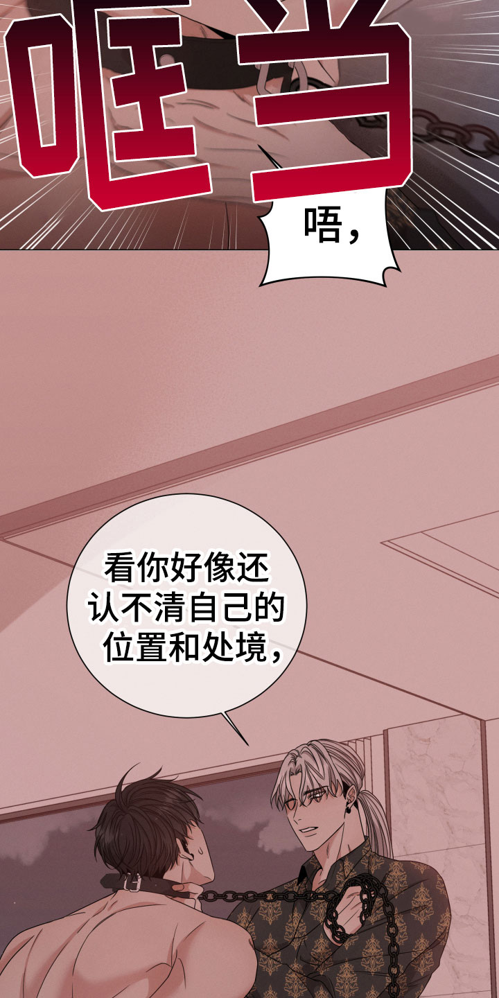 第8章：低劣3