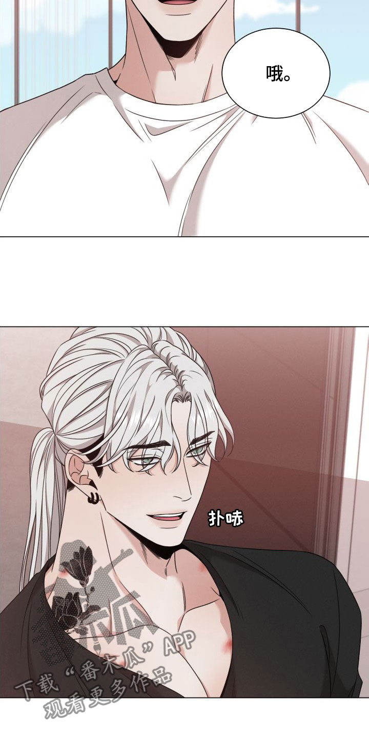 第74章：【第二季】解除方法3