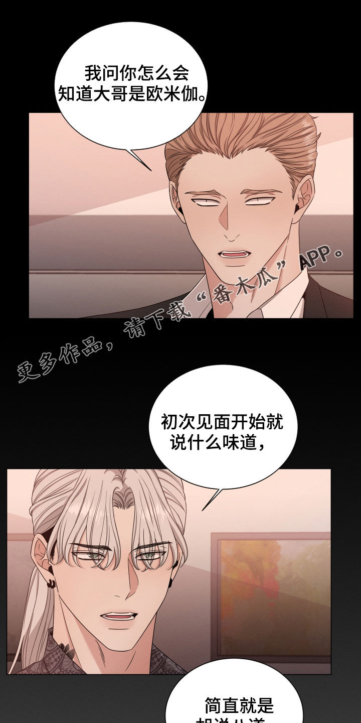 第28章：特征消失0
