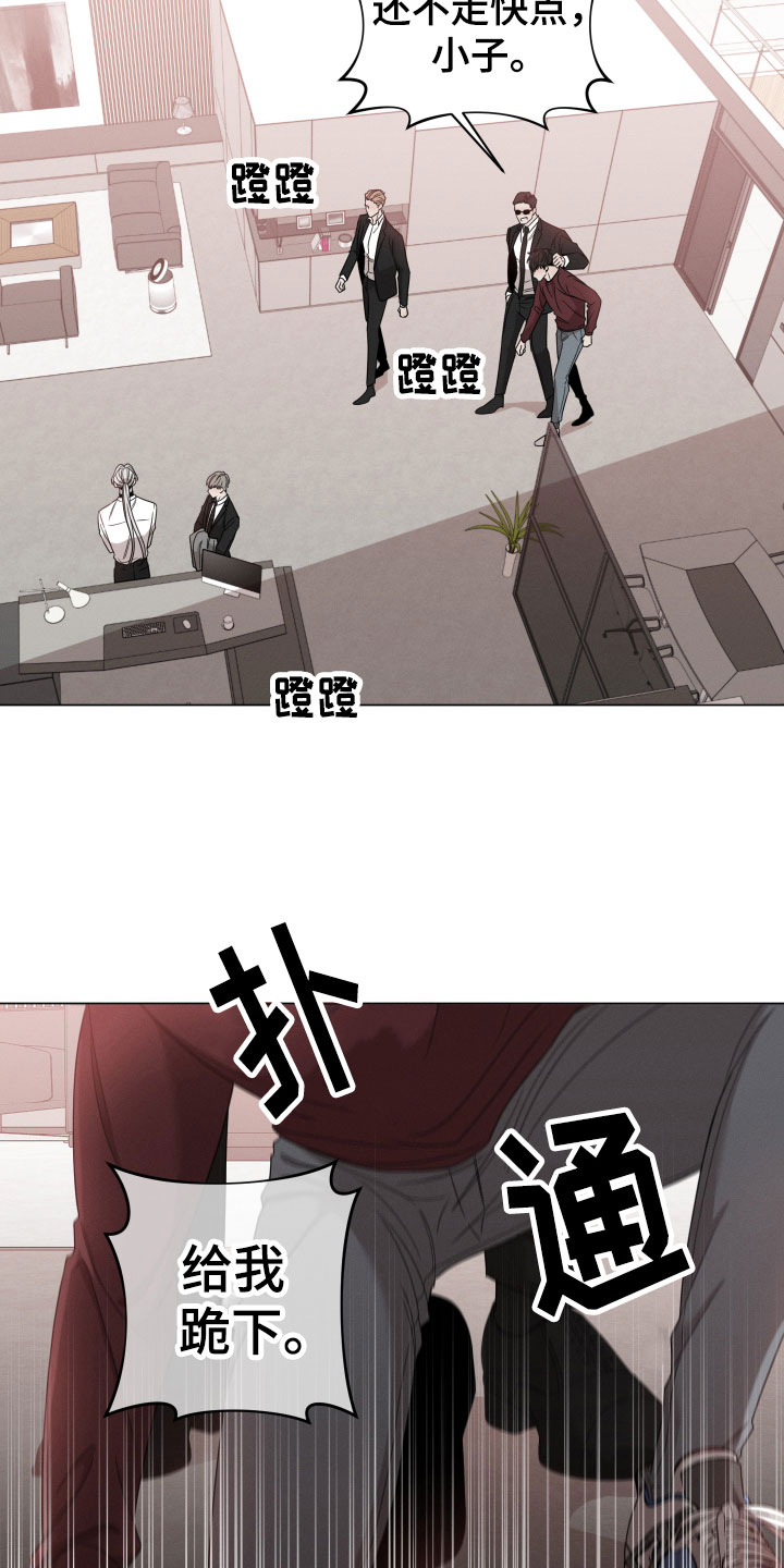 第3章：有味道1