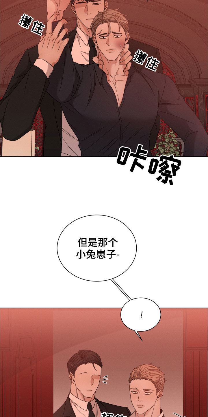 第37章：你是我的2