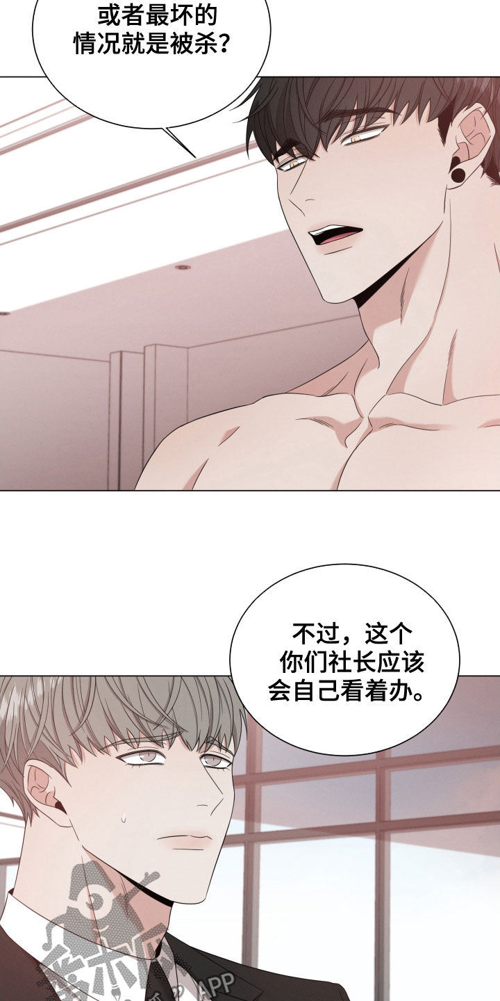 第33章：非常难得1