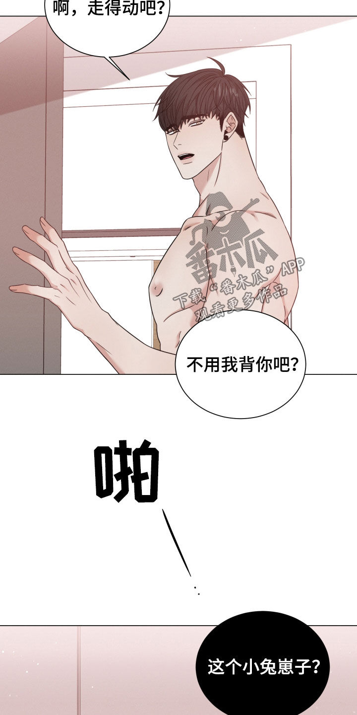 第61章：寻找答案4