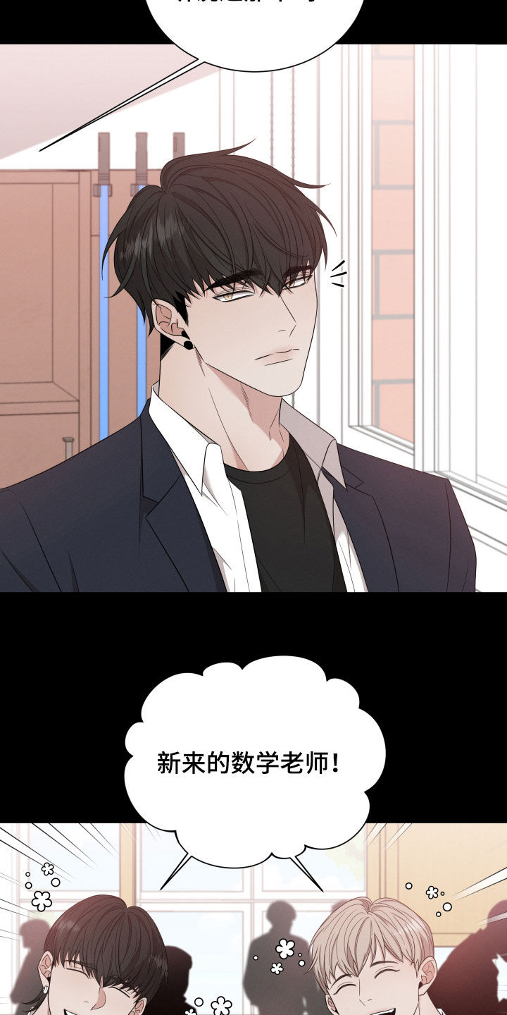 第19章：朋友1